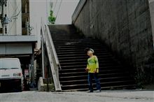 【初恋】