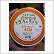 宮崎みやげ
