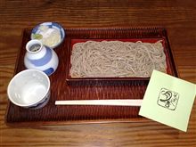 つるつるっ！
