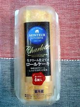 こどもの日・・・そして