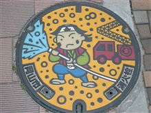 岡山オリジナル