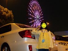 無事に天理に到達しました