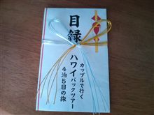 う～ん、どうしましょ？