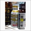 （意外と）特に渋滞も無く帰還♪