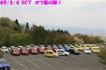 連休の思いで！