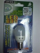 色んな所にLED・・・