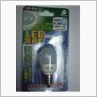 色んな所にLED・・・