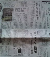 こちらは開催決定です こちらは開催決定です