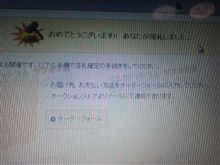 とうとう連休最終日。。。 とうとう連休最終日。。。