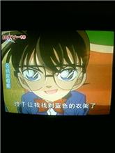 名探偵コナン! 名探偵コナン!