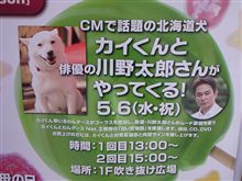 スナモにお父さん