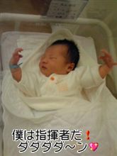 指揮者に････嫁メールより（笑