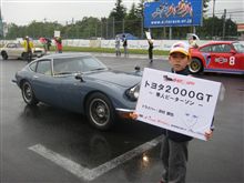 サーキットの狼GP
