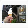 八ヶ岳ぐるり  ２