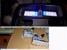 忘れかけてた依頼品。