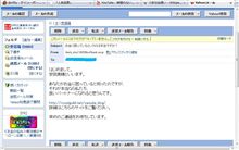 そりゃお金は無いけどさ