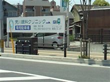 ソニカ発見！