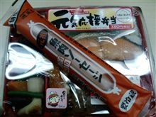 愛媛が元祖！