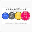 コンなものにまでメガサイズが ...