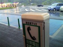 何故か…