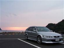 ロングドライブを満喫♪