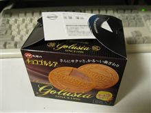 ~~連休最終日、Ｄにて