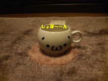 明日から仕事だぁ～orz