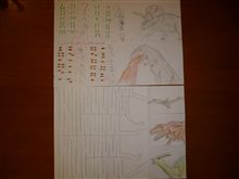休みなしかぁ・・・
