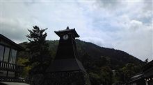 GW最終日 