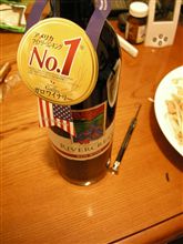 リバークレストって美味いのさ？