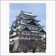 【★大外刈りのゴールデンウィ ...