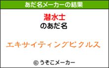 つまらないから。。。！？