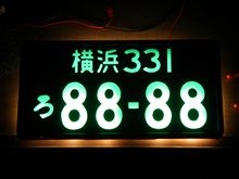 点灯確認中