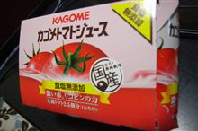 トマトジュース