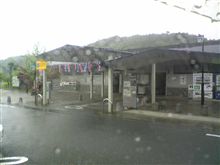 本キャラバン初の雨