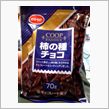 お仕事スタートですよ
