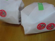念願かなって？？？