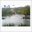 次は、金閣寺