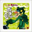 明日からのマックのおまけでプ ...