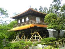 そして、銀閣寺