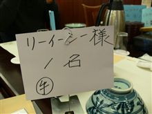 &#39;09.05.03 EHSCコンボイオフ 仙台牛タンツアー編