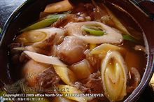 郷土の&quot;持ち味&quot;