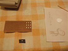 チップ実装中～^^;