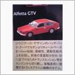 言い訳を見る度に感じる怒り