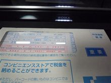 逃れられぬ運命・・・