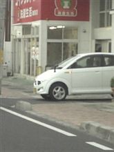 こりゃ珍しい。