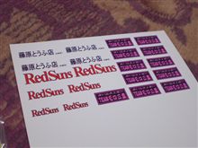 モロみえ増量