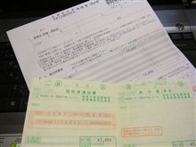 キター＆来やがった…