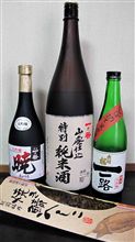 今宵は