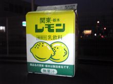 ＧＷ旅行記 １